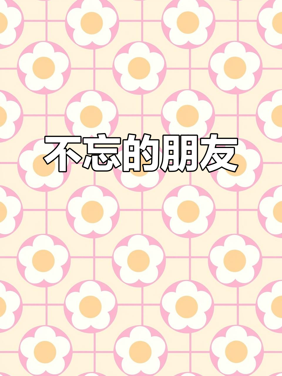 百里玄策的魅力,让你永远忘不掉的朋友