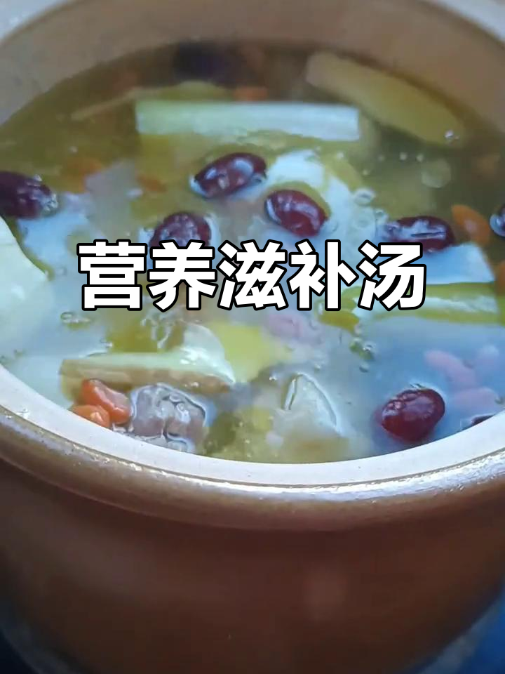 芋头炖鸡汤,滋补美味,增强免疫力,促进消化