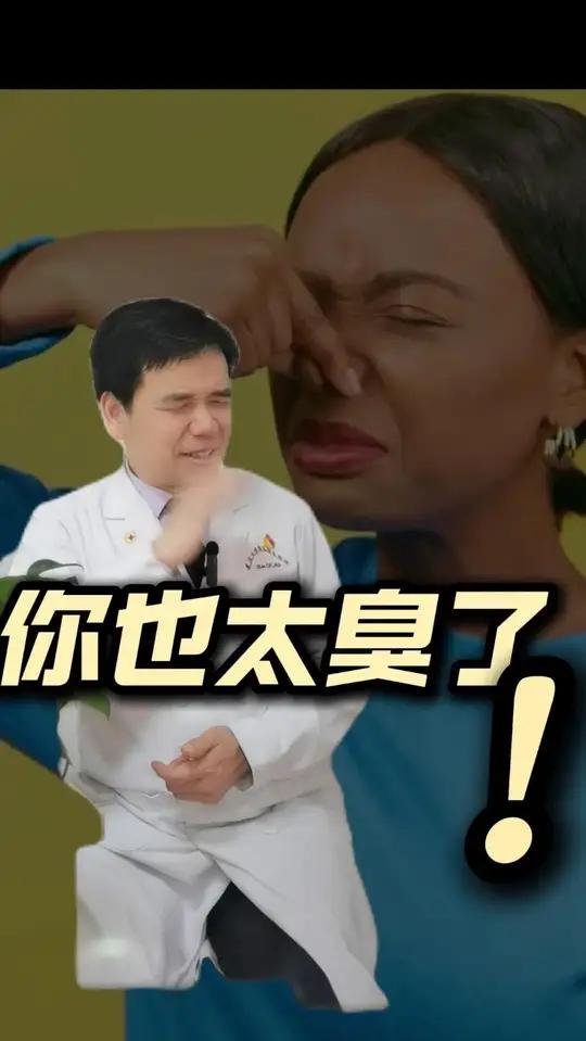 你们的问题啊，我现在都不太好意思直接念出来 抖出健康知识宝藏健康科普大数据推荐给有需要的人