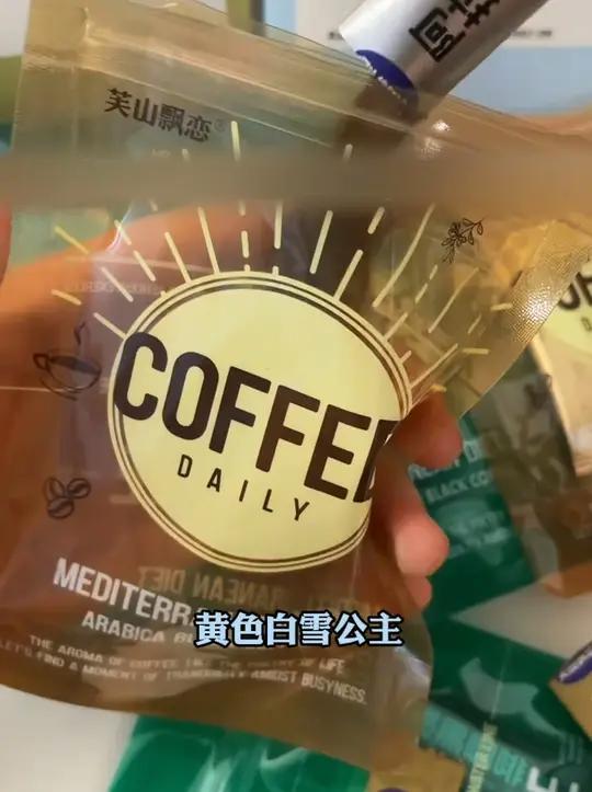 明星都爱喝的彩虹咖啡也来卷了!四盒4种口味40袋,才19点9!配料干净,好喝到把奶茶都戒掉