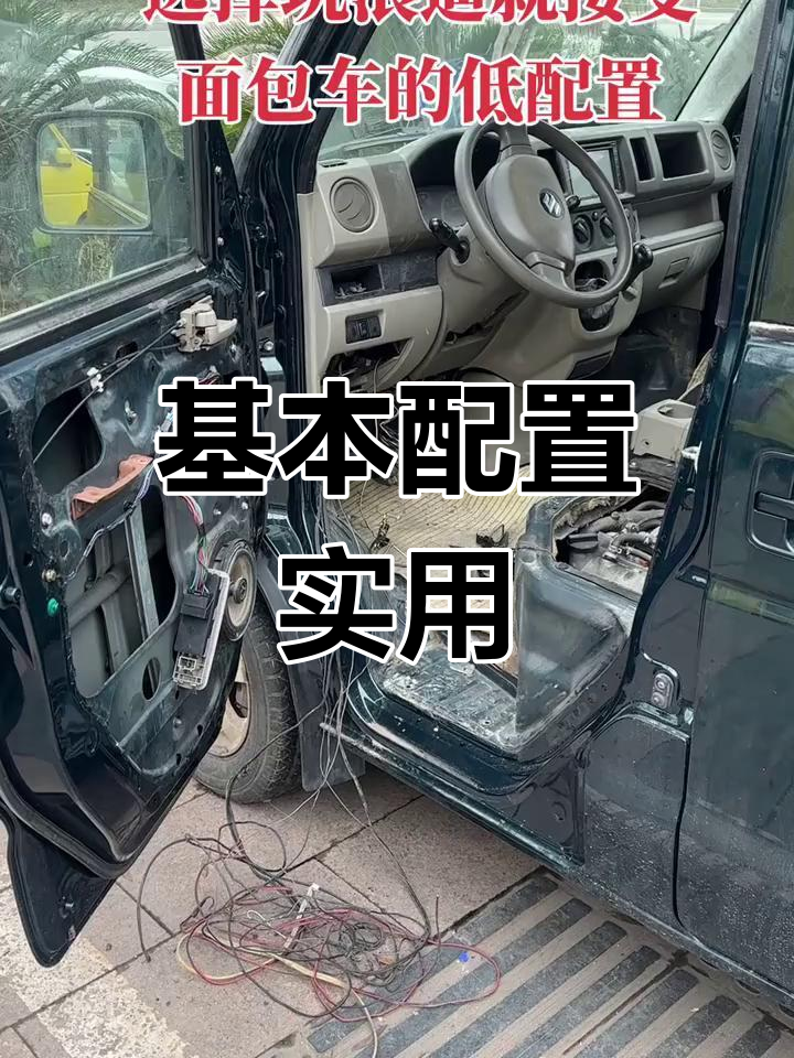 铃木浪迪配置简单,但实用功能一应俱全