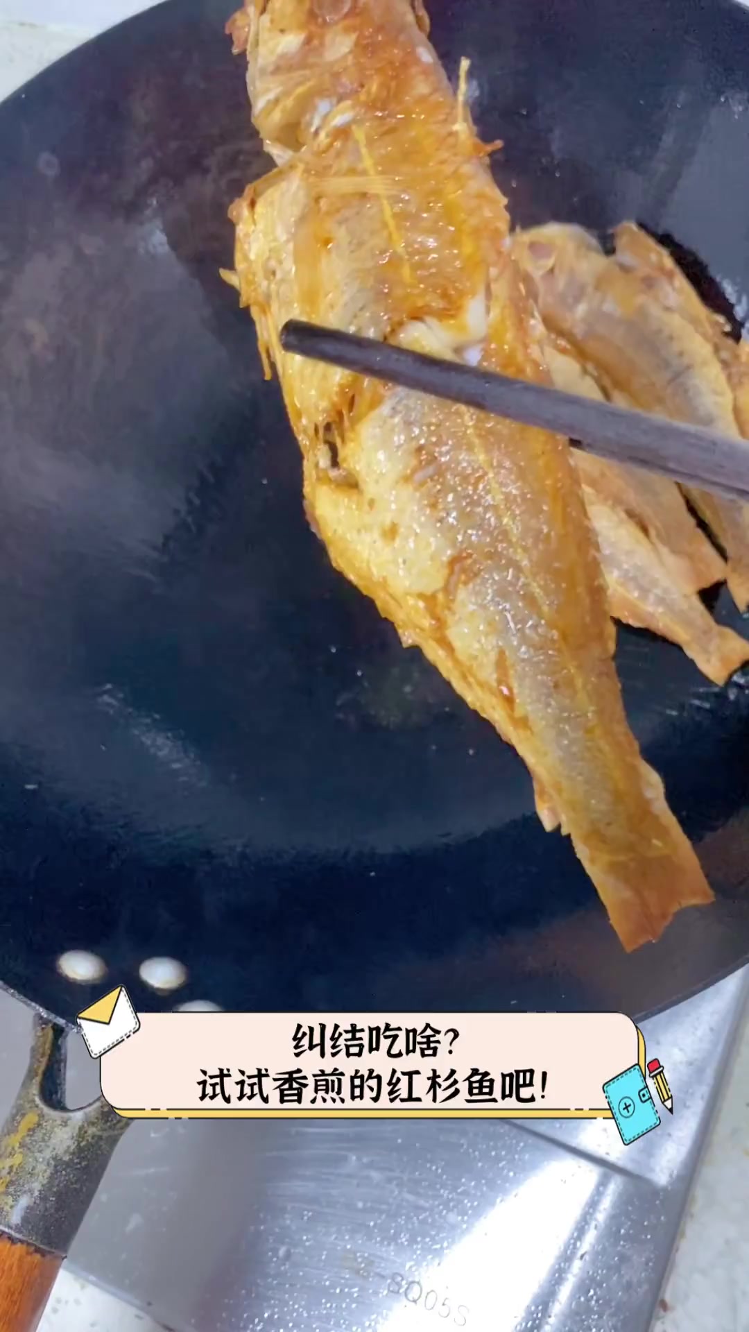 纠结吃啥?试试香煎的红杉鱼吧!
