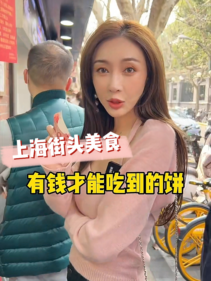 来上海旅游必吃美食:葱油饼一家做了40年的