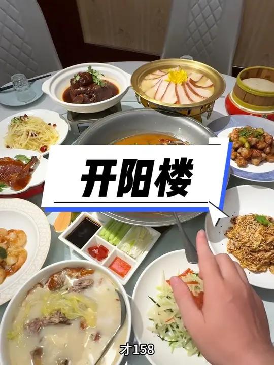 在北京二环里吃烤鸭竟然才花这么点钱