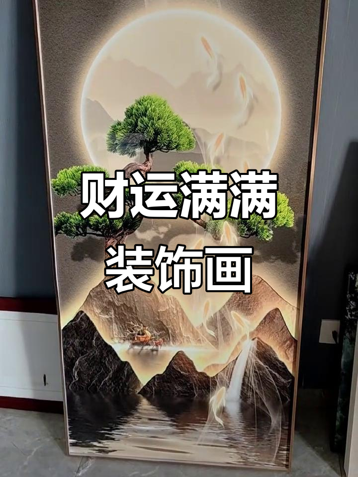 回家看到这幅九鱼聚财画，疲惫瞬间消散，心情大好！