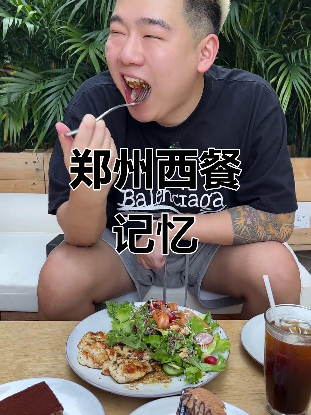 郑州童年味道:比萨莉、托斯卡纳与56°C花盆蛋糕的奇妙之旅
