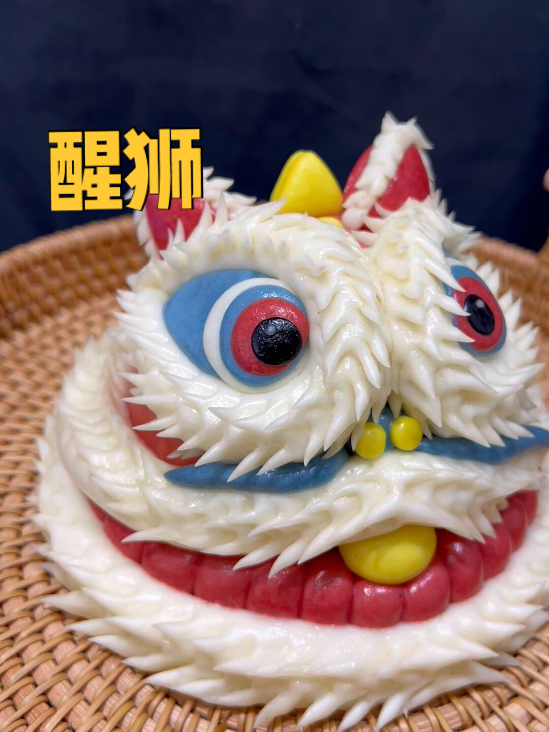 醒狮馒头,寓意 欢乐 吉祥 喜庆