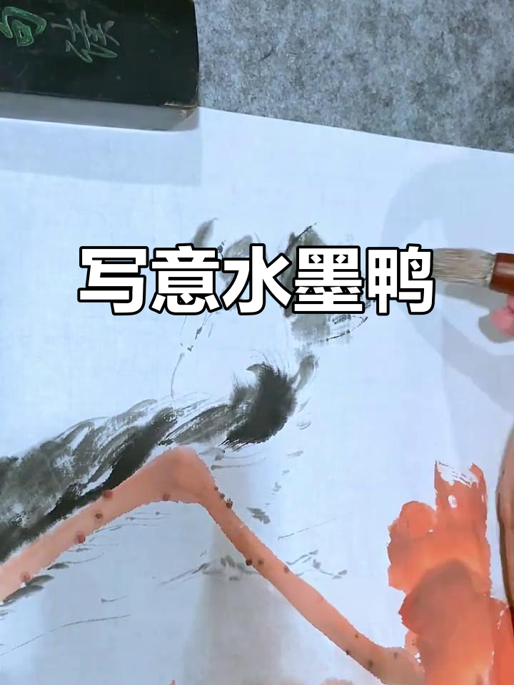 水墨画中的鸭，如何展现无拘束的自然之美