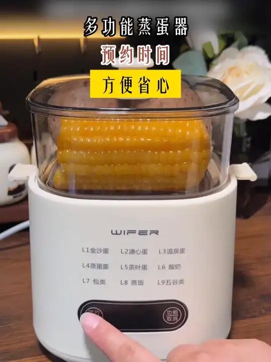 建议每天都要吃鸡蛋的姐妹人手一个蒸蛋器,可以预约定时还能自动断电,真的贼实用!