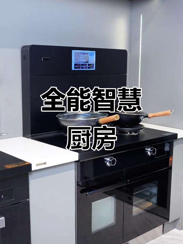 厨房装修最明智选择,1㎡全能烹饪,声控操作超便捷!