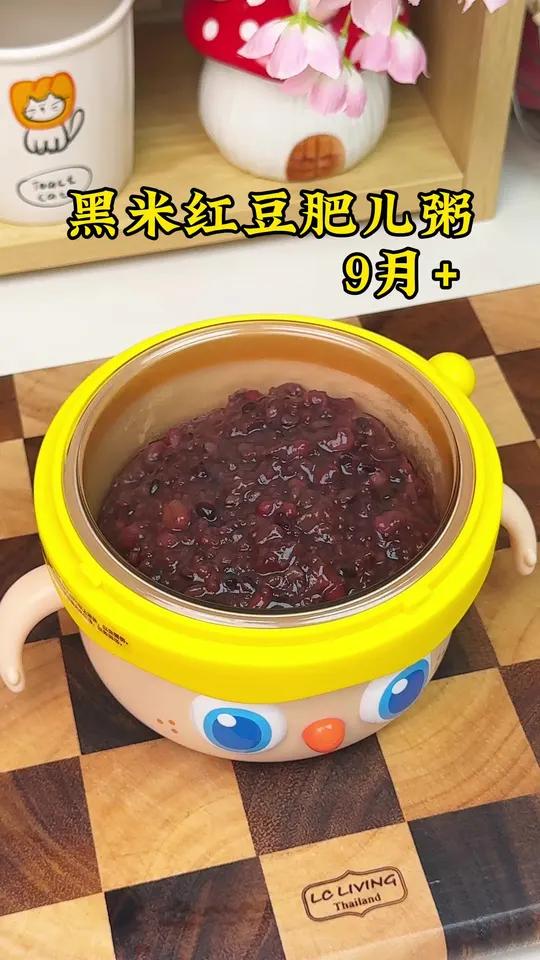 想要宝宝长得好，五谷杂粮少不了，一周可以给安排2次，远离缺铁性贫。#宝宝辅食辅食粥充能小事