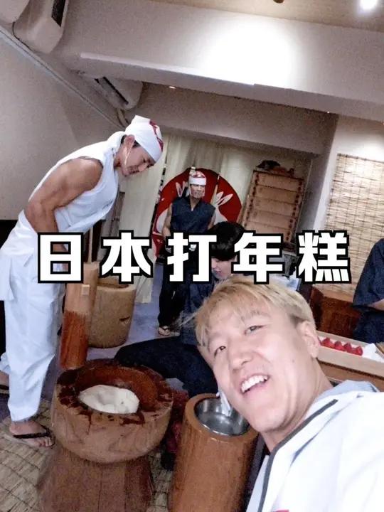 打年糕就打年糕,为什么要要小孩