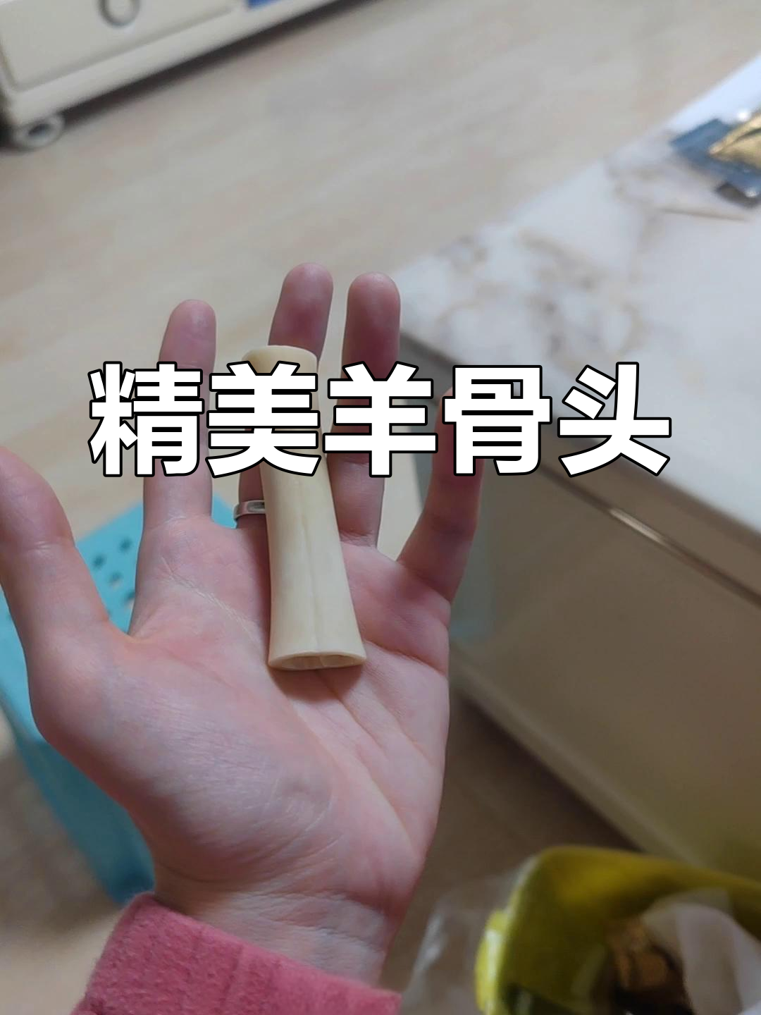 手工羊骨文玩手把件