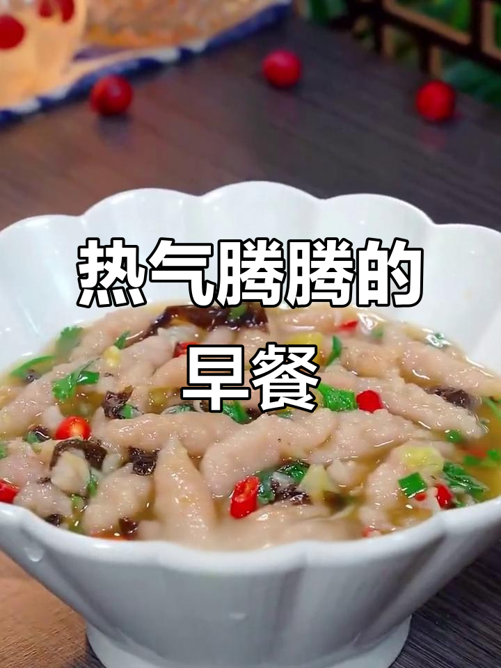 天气转凉,早晨懒得动?来碗热腾的福鼎肉片吧!