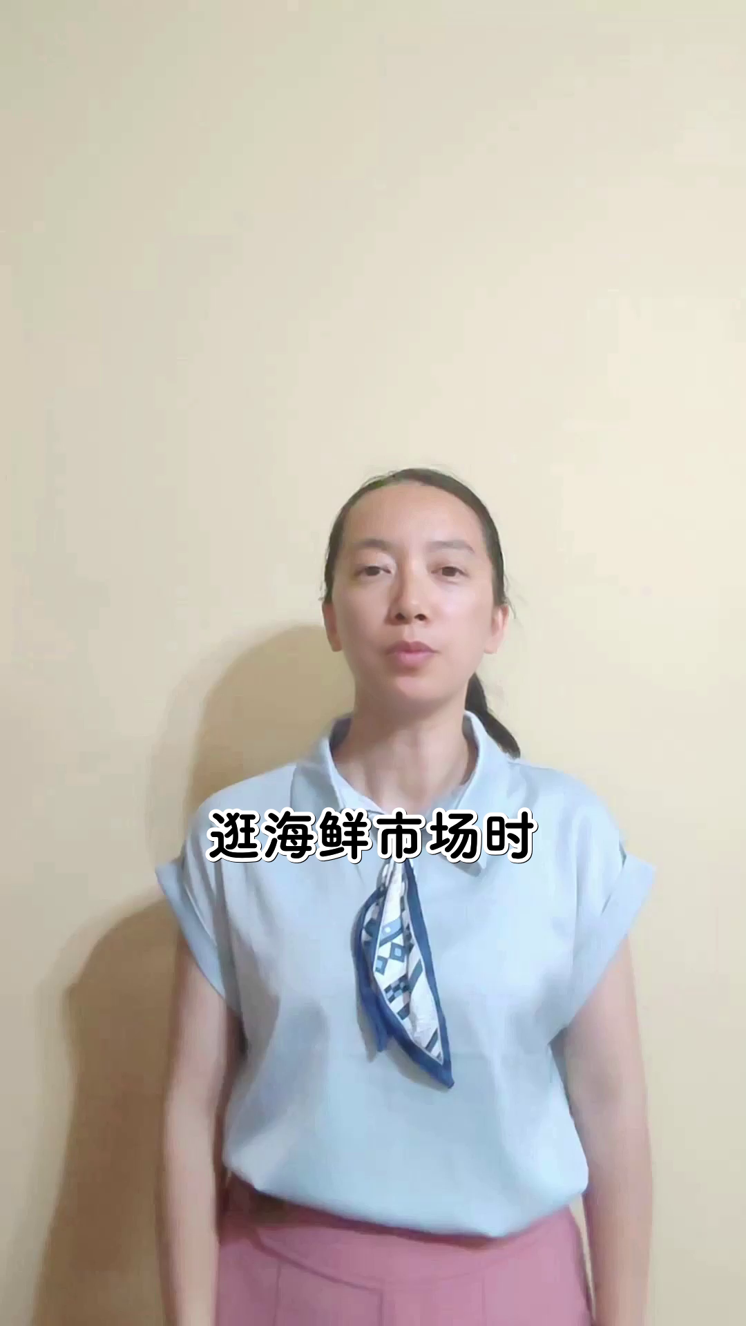 鲅鱼的营养与健康好处