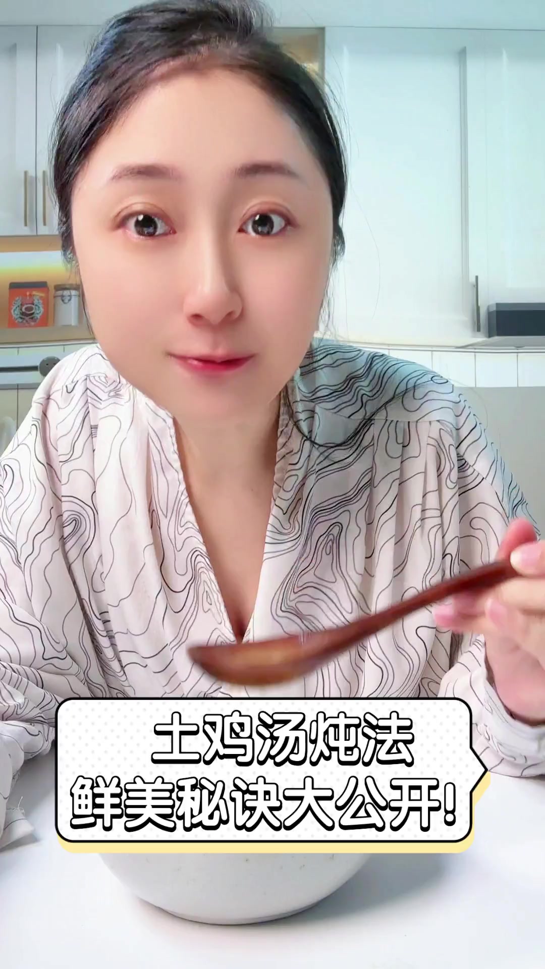 土鸡汤炖法,鲜美秘诀大公开!