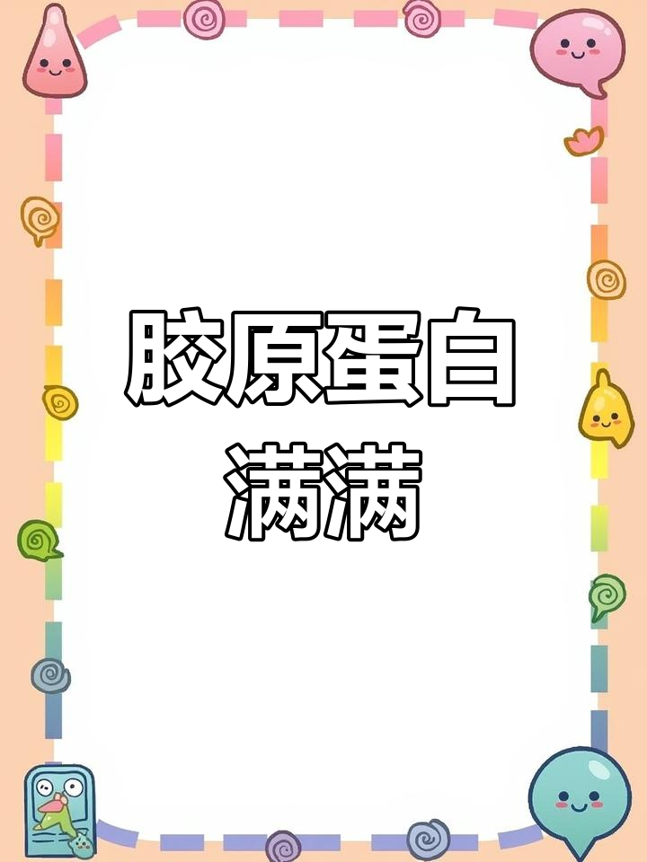 银耳莲子汤,滋养肌肤,让时光温柔对待每一位女性