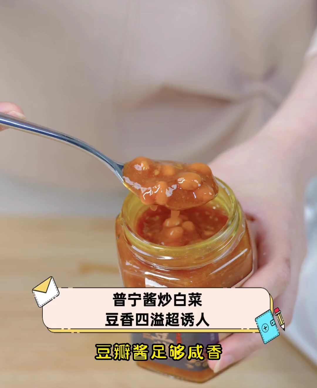 普宁酱炒白菜,豆香四溢超诱人