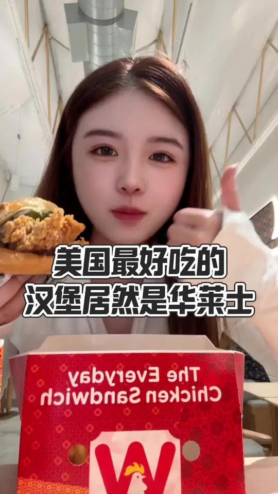 美国最好吃的炸鸡居然是华莱士!