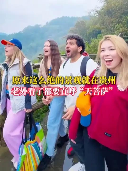 原来这么绝的景观就在贵州,老外看了都要直呼“天菩萨”#春山爽居花海畅游 #贵州 #走遍大地