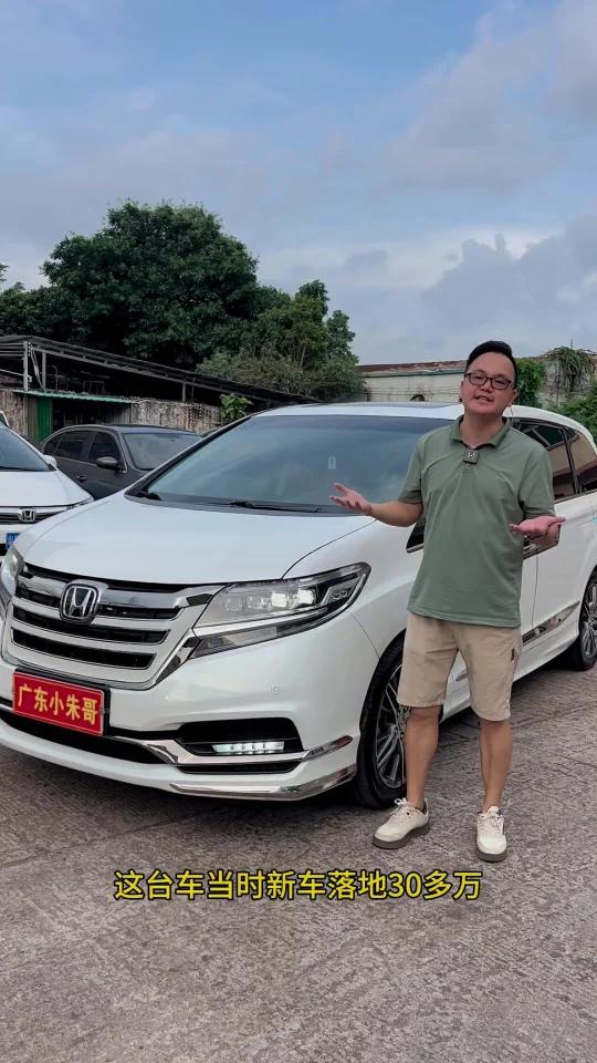 新车1/3的价格拿下16年本田艾力绅豪华版!2.4L黄金排量+7座大空间,带娃、商务、全家