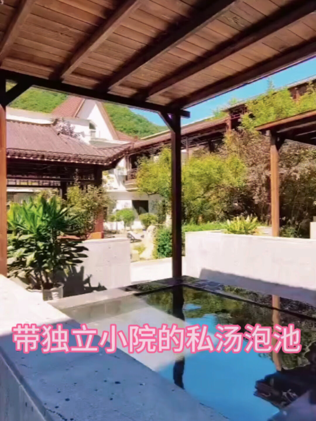 本溪汤沟金浴温泉山庄