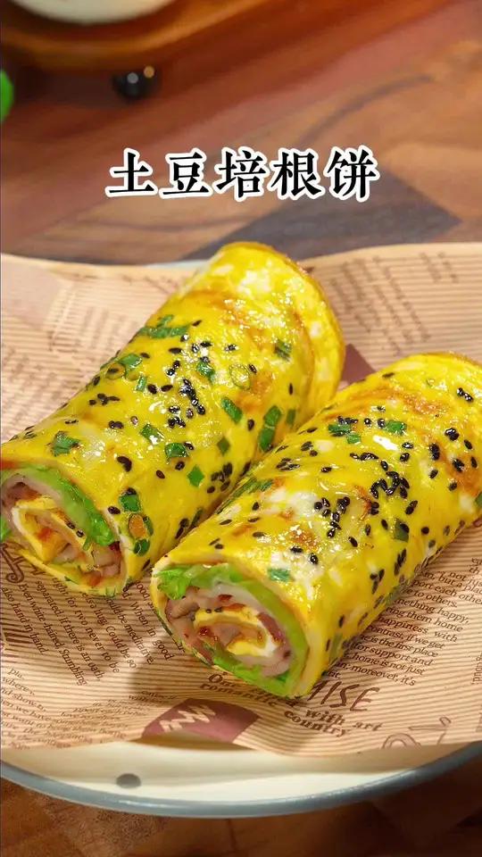 土豆别总炒着给孩子吃,用土豆做简单又快速的培根土豆饼,10分钟搞定,营养美味,孩子爱吃还管