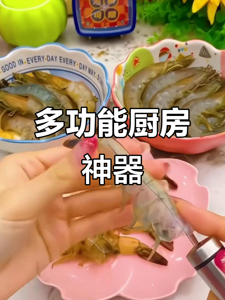 不锈钢双头工具,虾壳鱼鳞轻松搞定,厨房必备小助手