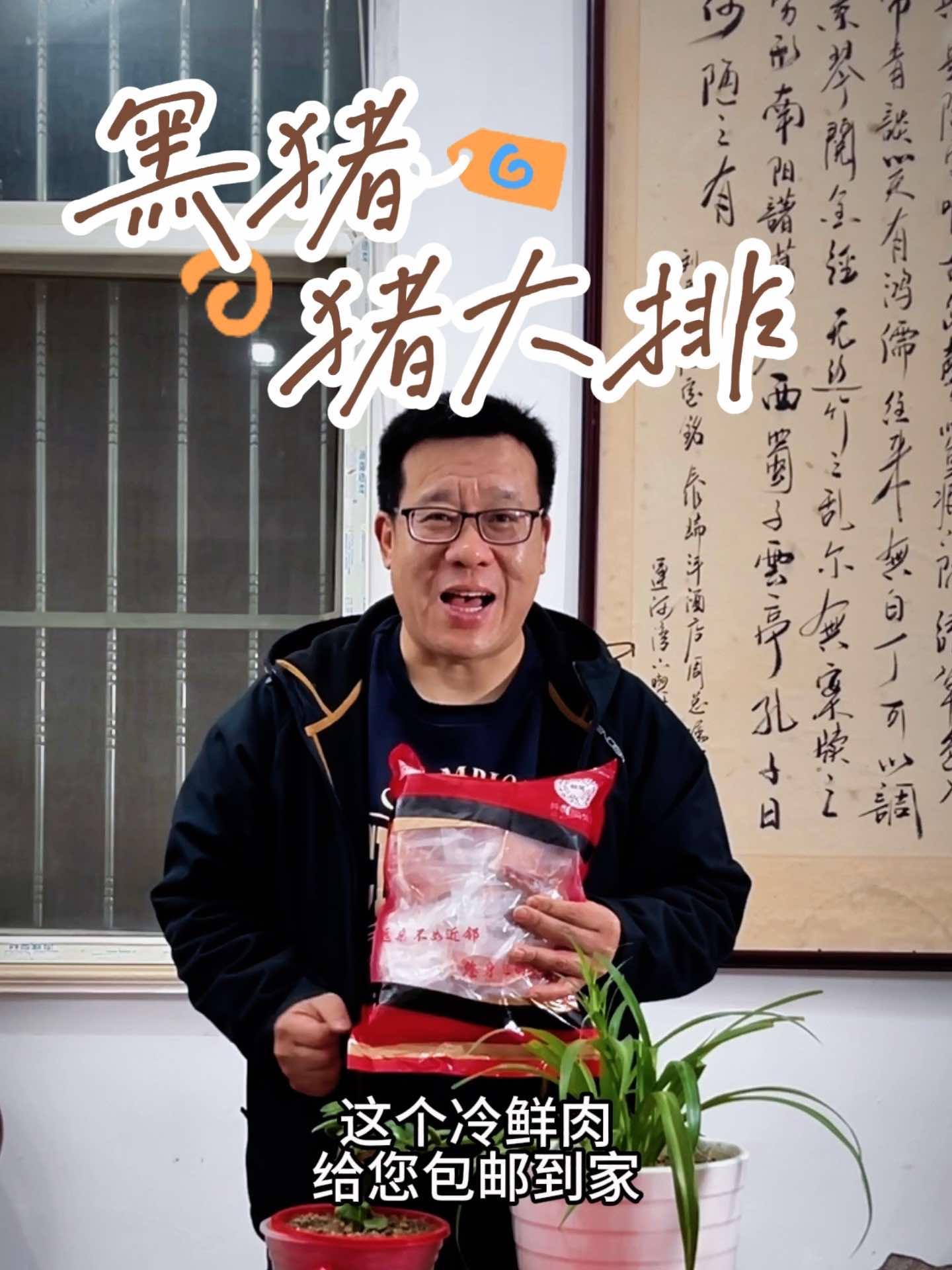 切好的大排,独立包装很方便 皮厨大叔美食