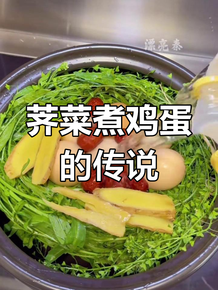 三月三,荠菜煮蛋祛病痛,南方传统习俗流传至今
