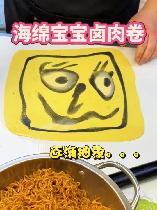 街边偶遇敲可爱的卡通卤肉卷!好抽象笑疯了