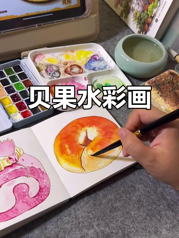 水彩手绘贝果早餐，简单又美味