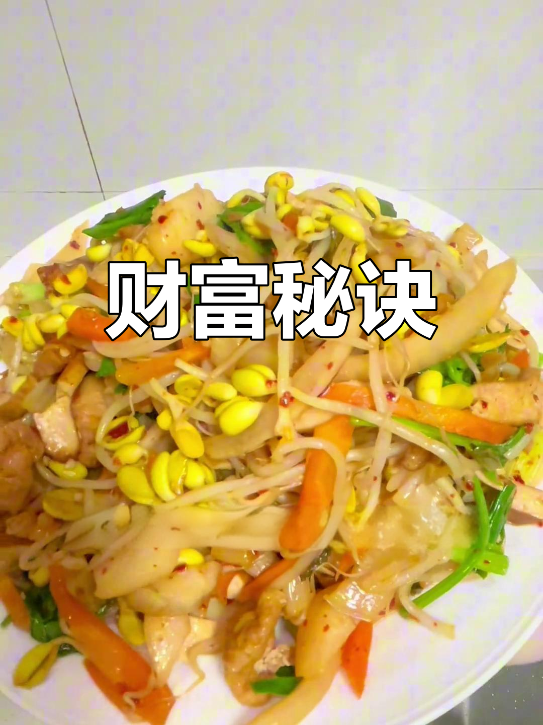 投资有方,财富自然来