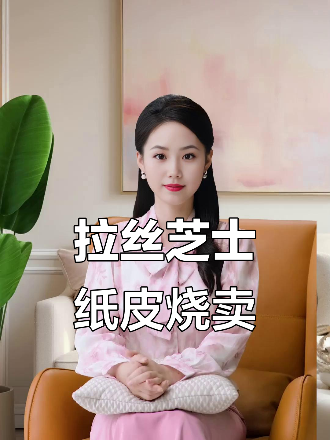 芝士咸蛋黄烧麦,早餐新选择!糯叽叽的口感让人停不下来
