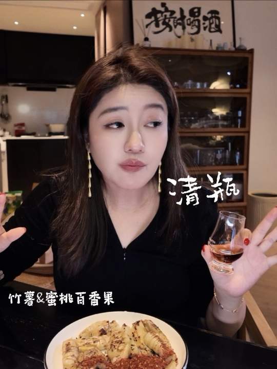 降温宜饮威士忌,配竹薯享晚酌