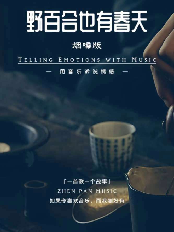 “你若计较,鸡毛蒜皮都能扎心;你若释怀,风风雨雨都是风景。生活没有标准答案,活成自己的样子