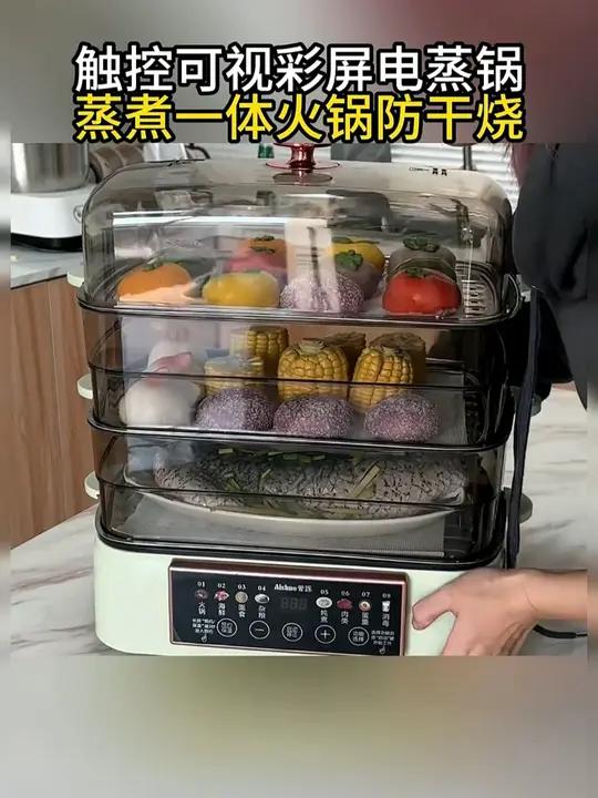 自从买了它之后再也不担心会烧干锅了 自从买了它之后再也不担心会烧干锅了 厨房小家电 蒸烤一