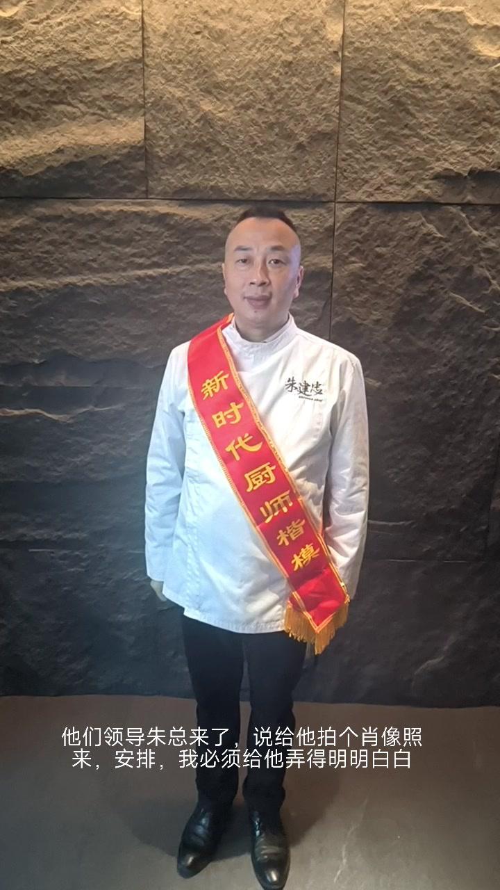 大千河畔时尚餐厅 朱建忠大师 成都捷达菜谱公司 创意私房菜 美食拍摄视频制作