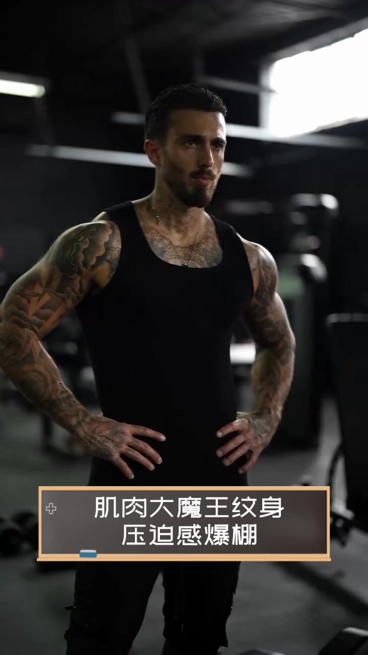 肌肉大魔王纹身,压迫感爆棚