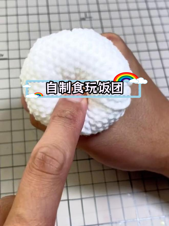 用纸巾做超萌饭团捏捏,简单又可爱