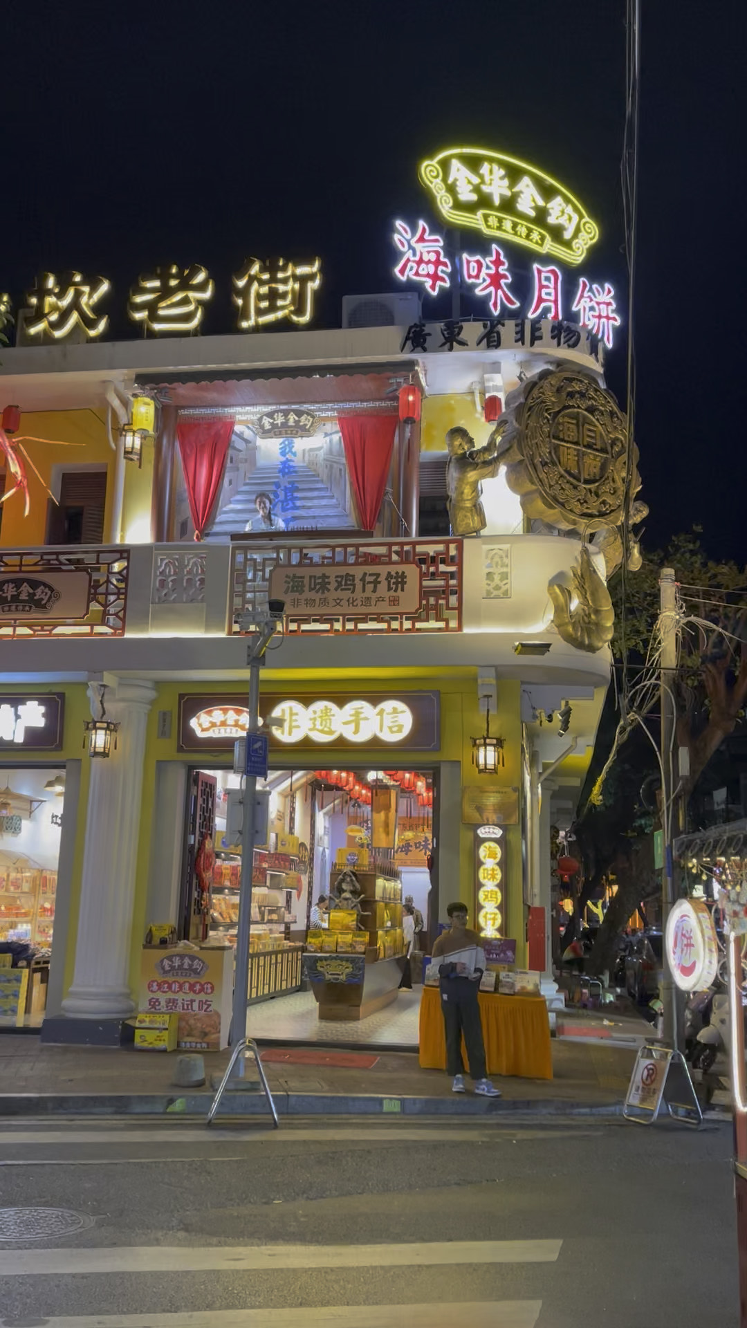 非常非常的漂亮,非常的动感