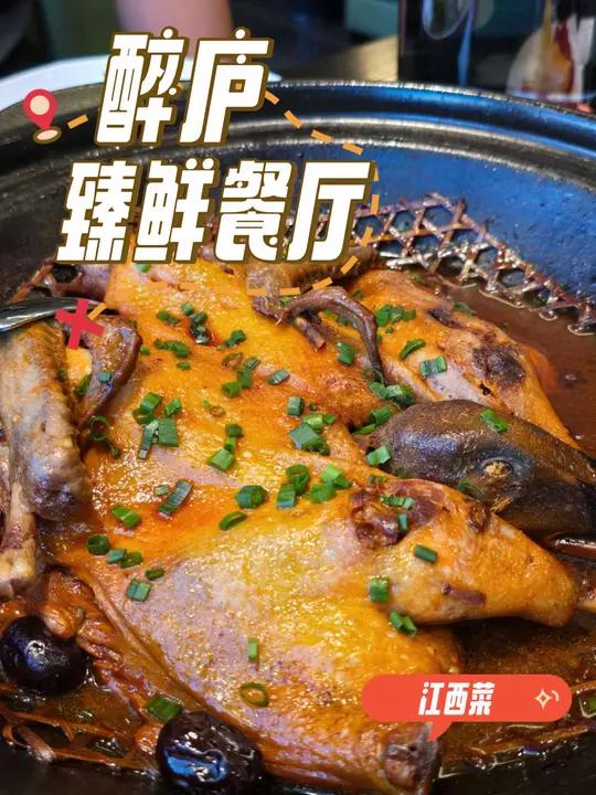 环境好,有露台?最近被这家江西菜刷屏了!