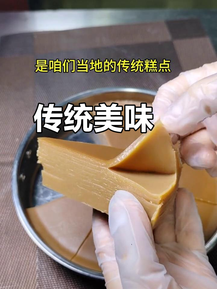 籺,简单又美味的传统糕点,只需大米和糖