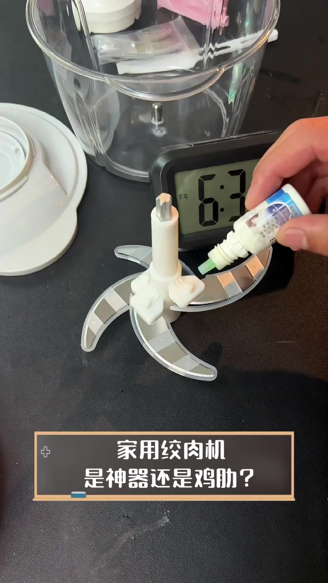 家用绞肉机,是神器还是鸡肋?