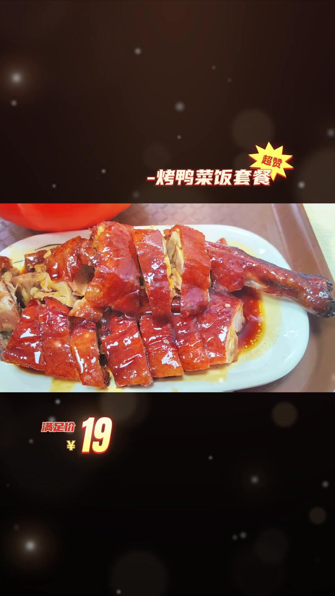今日午餐,菜饭骨头汤!美食 打工人吃啥
