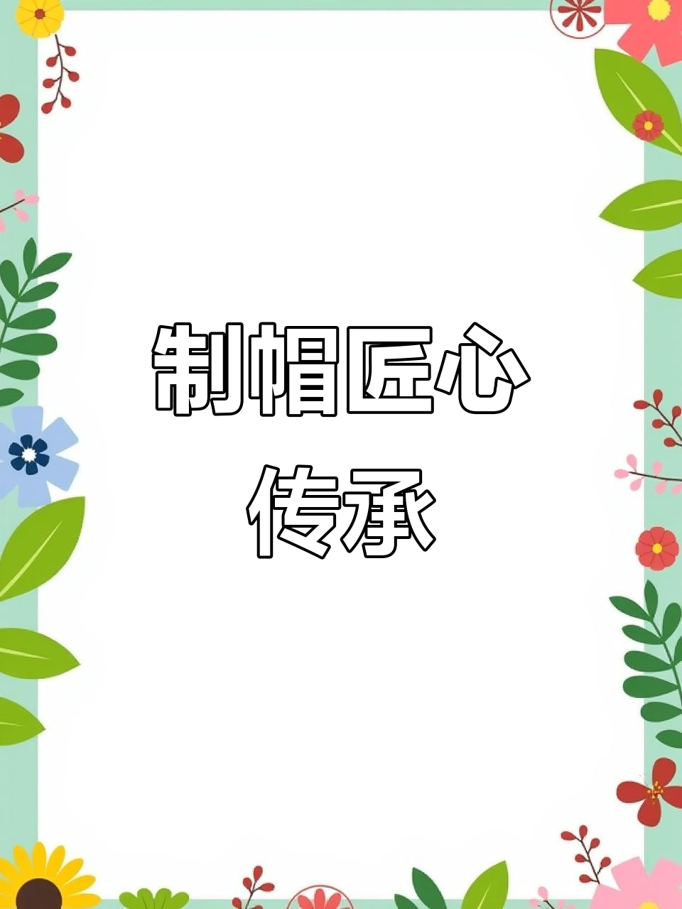 24年专注制帽,定制鸭舌帽满足不同品牌需求
