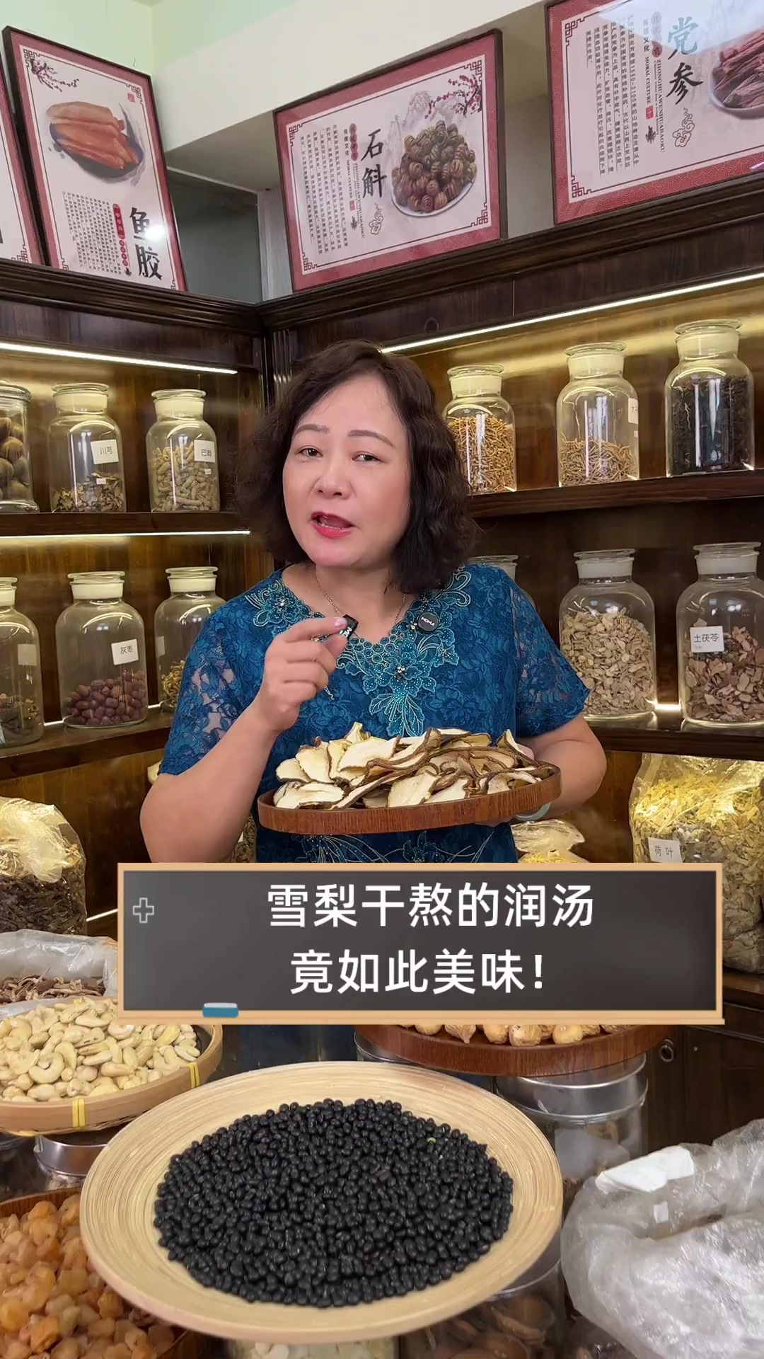 雪梨干熬的润汤,竟如此美味!