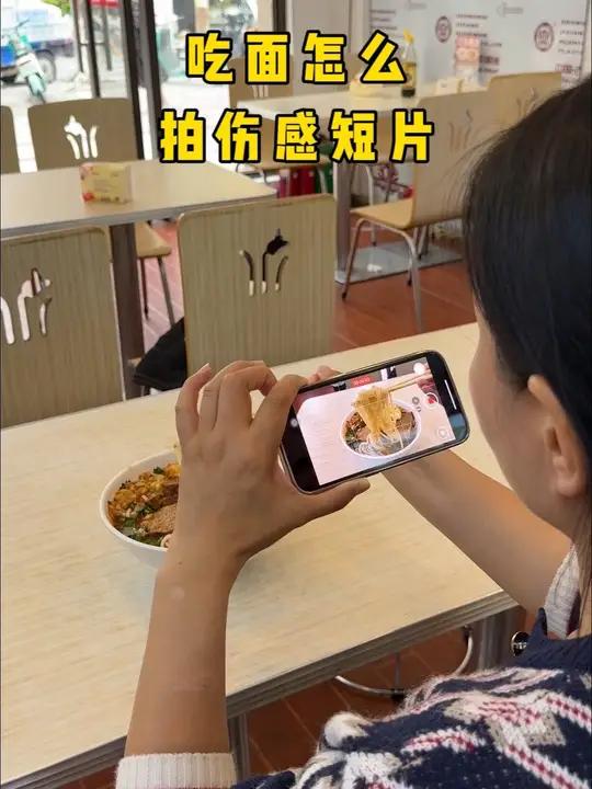 吃面这样拍出伤感片,简简单单的一碗拉面吃出了情怀手机技巧剪辑教程忘情牛肉面记录真实生活教程