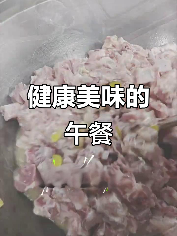 幼儿园饭菜营养美味,孩子们吃得开心又健康!