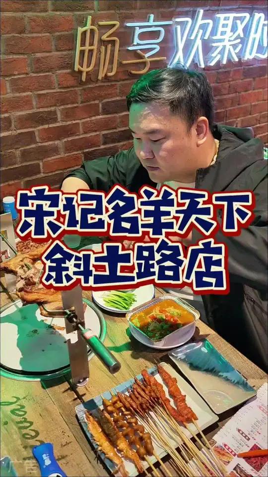 这羊腿烤的不错 徐汇约会吃烤羊腿大餐才168!太香了!烤羊腿 经济实惠好吃不贵 情侣约会 